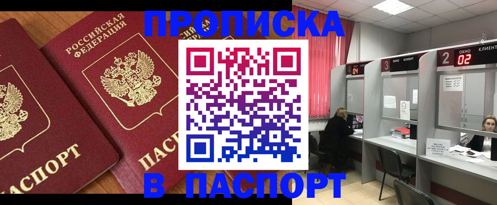 где прописаться в Кондопоге