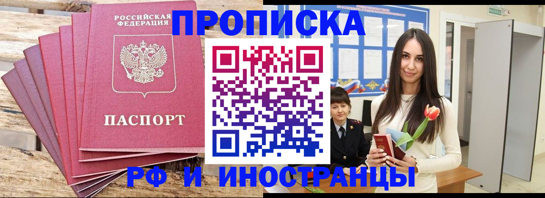 найти адрес прописки в Кондопоге