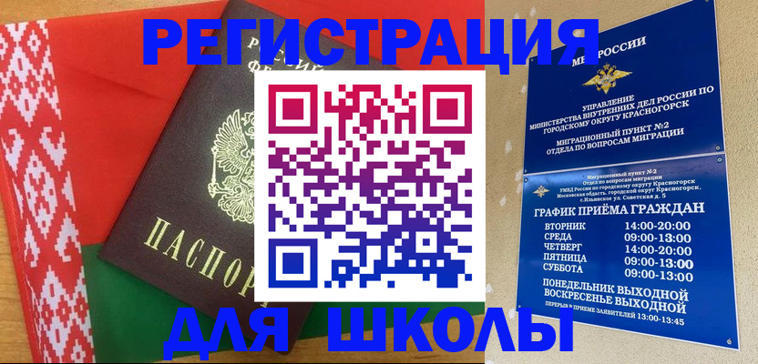 прописка от собственника в Кондопоге
