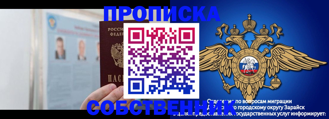 прописка поиск в Кондопоге