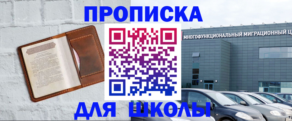 найти адрес прописки в Кондопоге