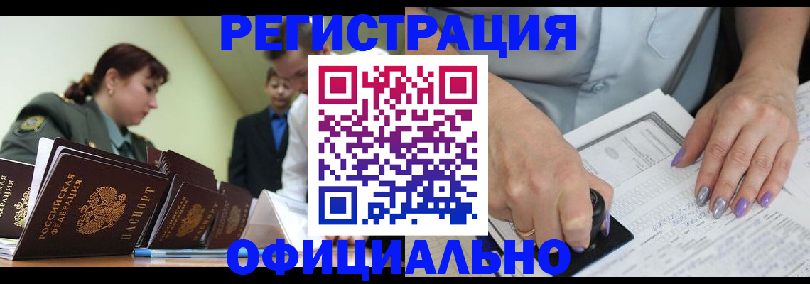 регистрация для дет. сада в Кондопоге