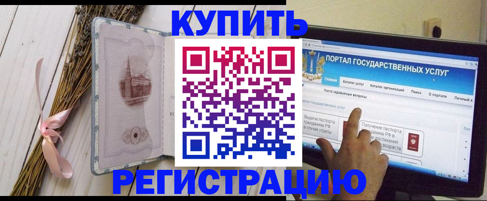 прописка поиск в Кондопоге