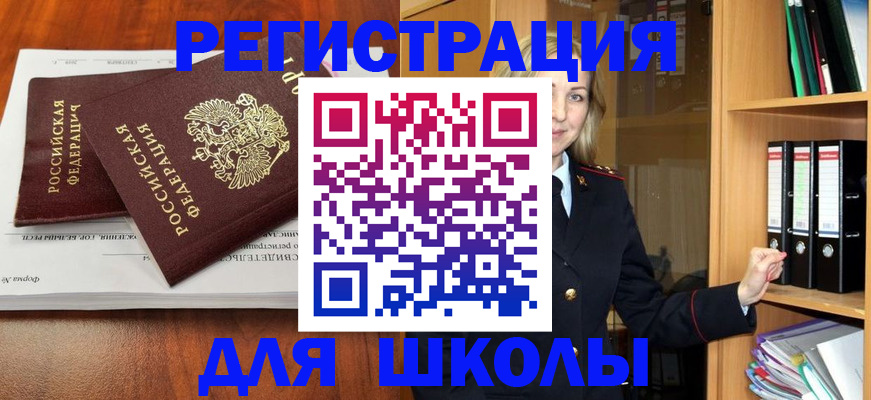 прописка для работы в Кондопоге